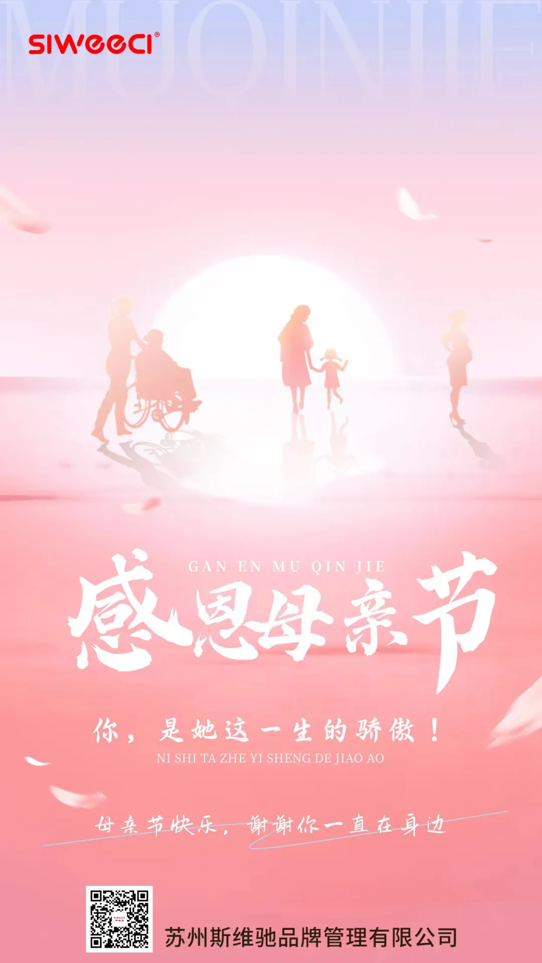 1721749496213237.png 640.webp.png