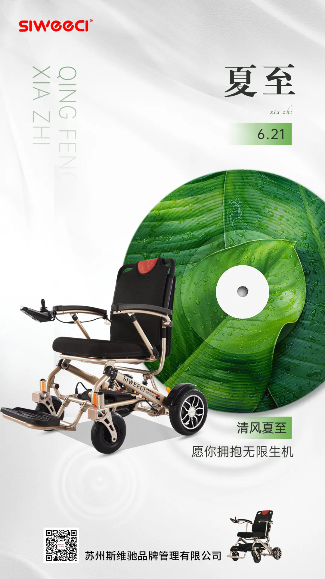 1721751142821621.png 640.webp (12).png