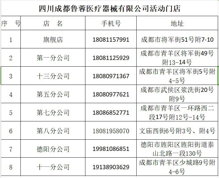 1721751655482824.png 640 (1).webp (2).png